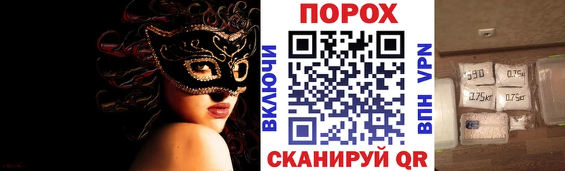 Амфетамин 97%  Россошь 