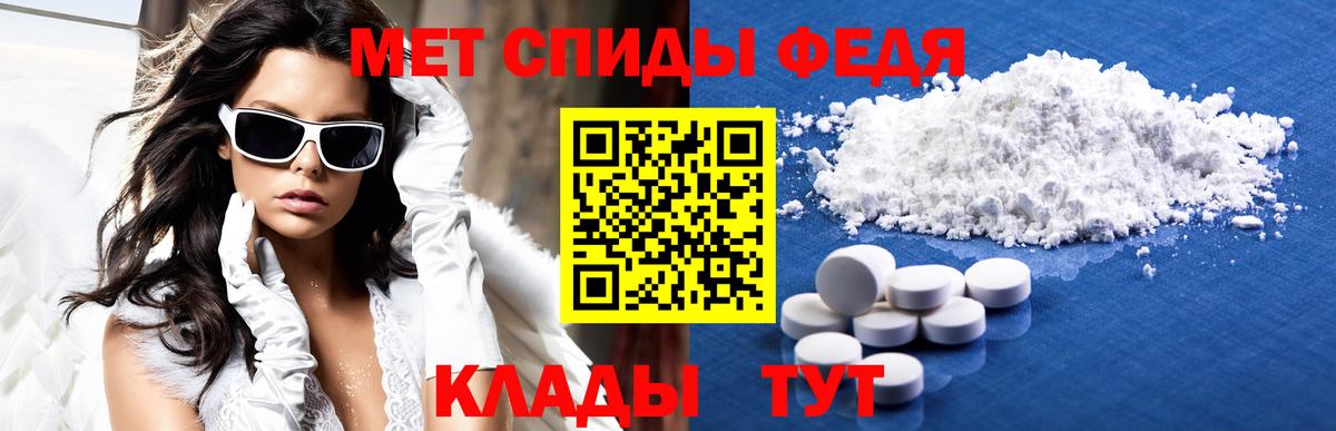АМФ 98% Россошь