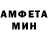 Amphetamine Розовый Gumi Word