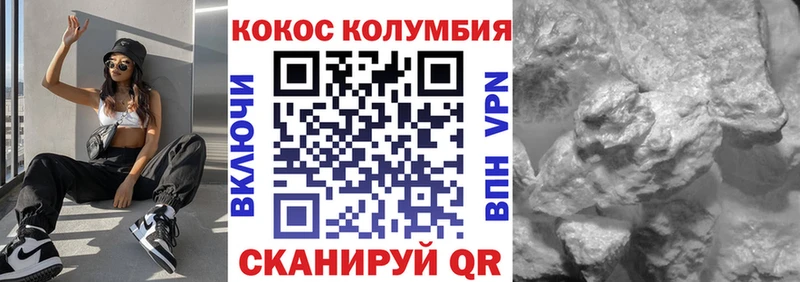 КОКАИН 98% Россошь