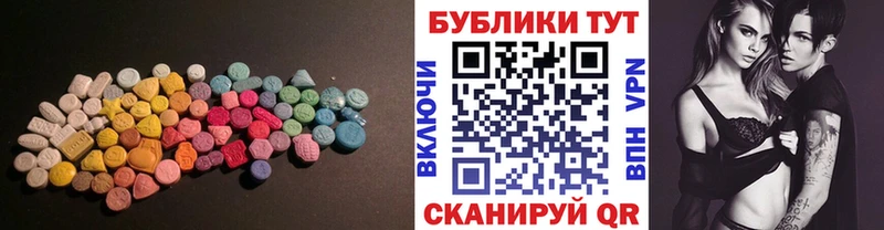 Ecstasy 280мг  наркота  Россошь 