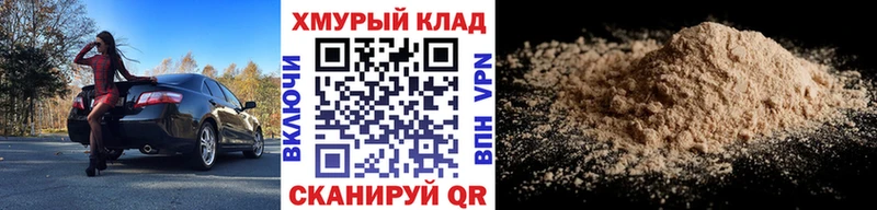 Героин Афган Россошь