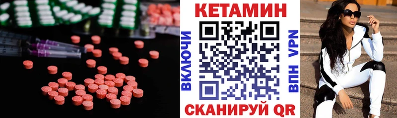 наркотики  Россошь  Кетамин VHQ 