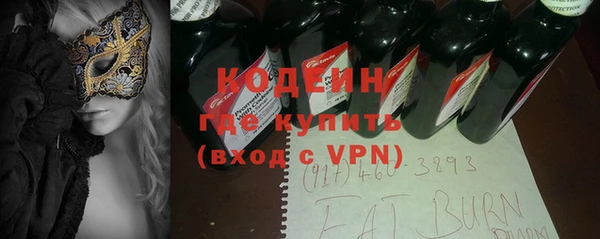 кокаин премиум Абдулино