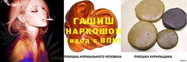 кокаин премиум Абдулино