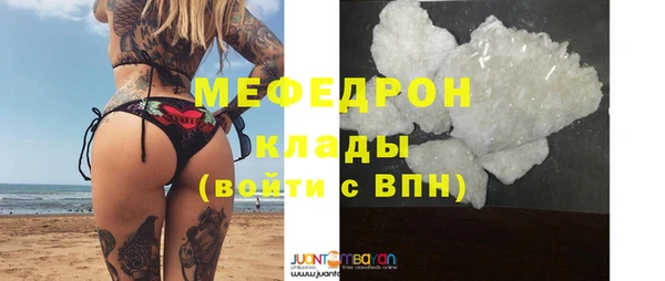 спиды Абаза