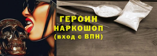 кокаин премиум Абдулино