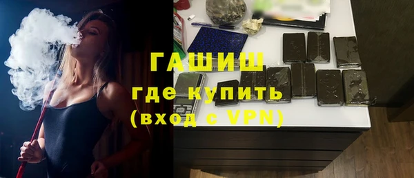 спиды Абаза