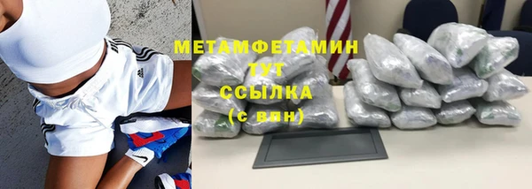 кокаин премиум Абдулино