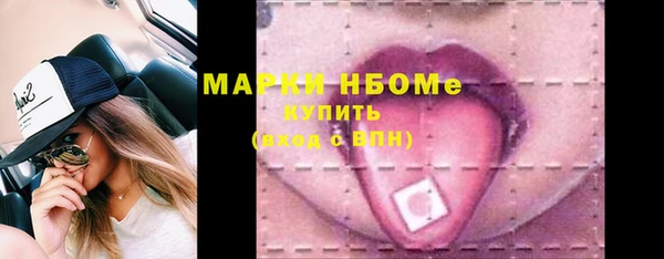 кокаин премиум Абдулино