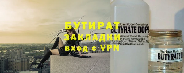 винт Абинск