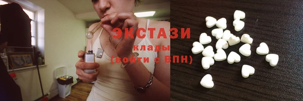 спиды Абаза