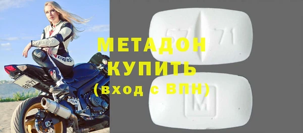 кокаин премиум Абдулино