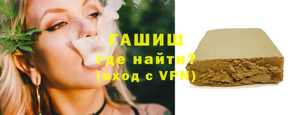 кокаин премиум Абдулино