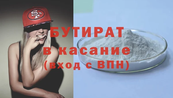 спиды Абаза