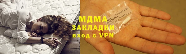 винт Абинск
