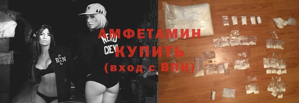 кокаин премиум Абдулино