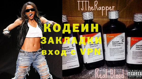 кокаин премиум Абдулино