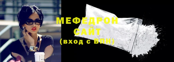 кокаин премиум Абдулино
