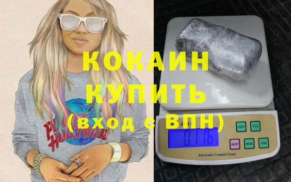 спиды Абаза