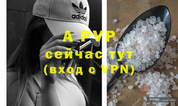винт Абинск