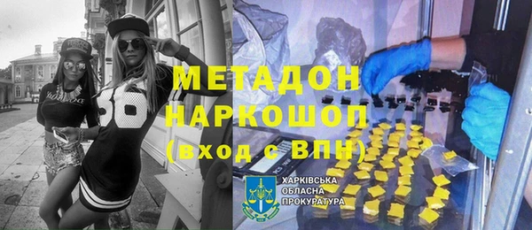 винт Абинск