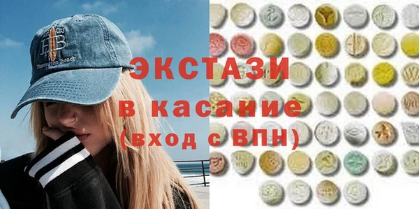 спиды Абаза