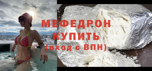 спиды Абаза