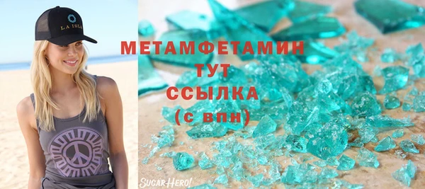 спиды Абаза