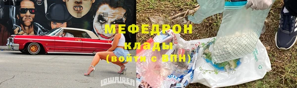 винт Абинск