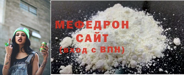 спиды Абаза
