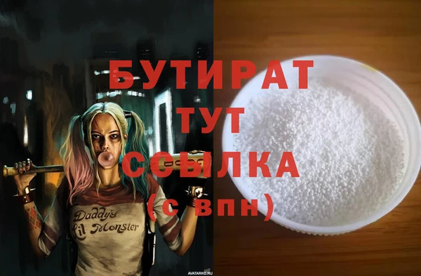 винт Абинск