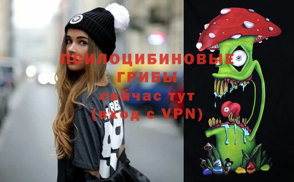 кокаин премиум Абдулино