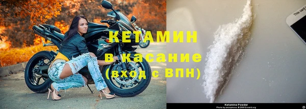 кокаин премиум Абдулино