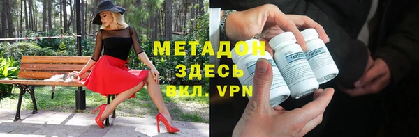 кокаин премиум Абдулино