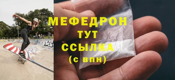 винт Абинск