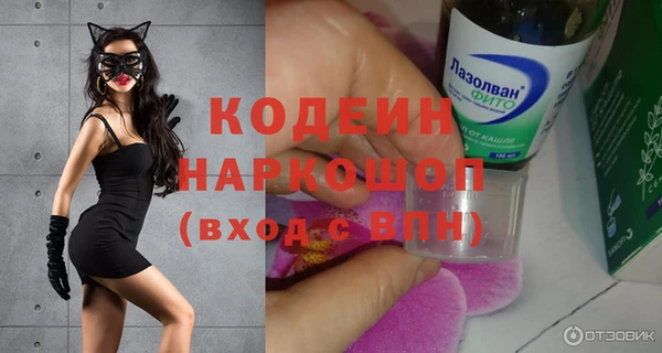 спиды Абаза