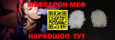 метадон Сланцы