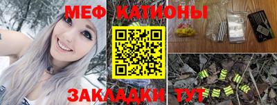 мет Славгород