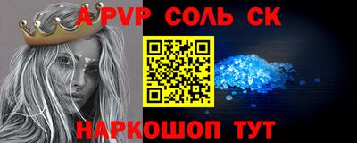 мдпв Славянск-на-Кубани