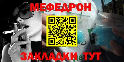 мдпв Славянск-на-Кубани
