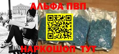 метадон Сланцы
