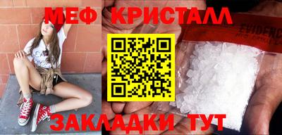 метадон Сланцы