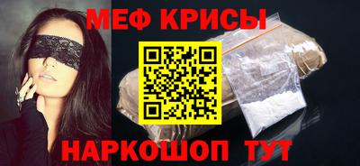 мет Славгород