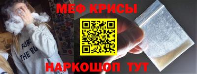 мет Славгород