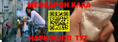 мет Славгород