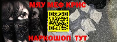 метадон Сланцы