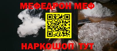 метадон Сланцы