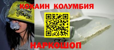 мдпв Славянск-на-Кубани
