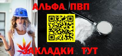 мдпв Славянск-на-Кубани